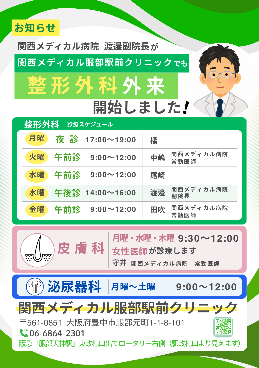 ニュース